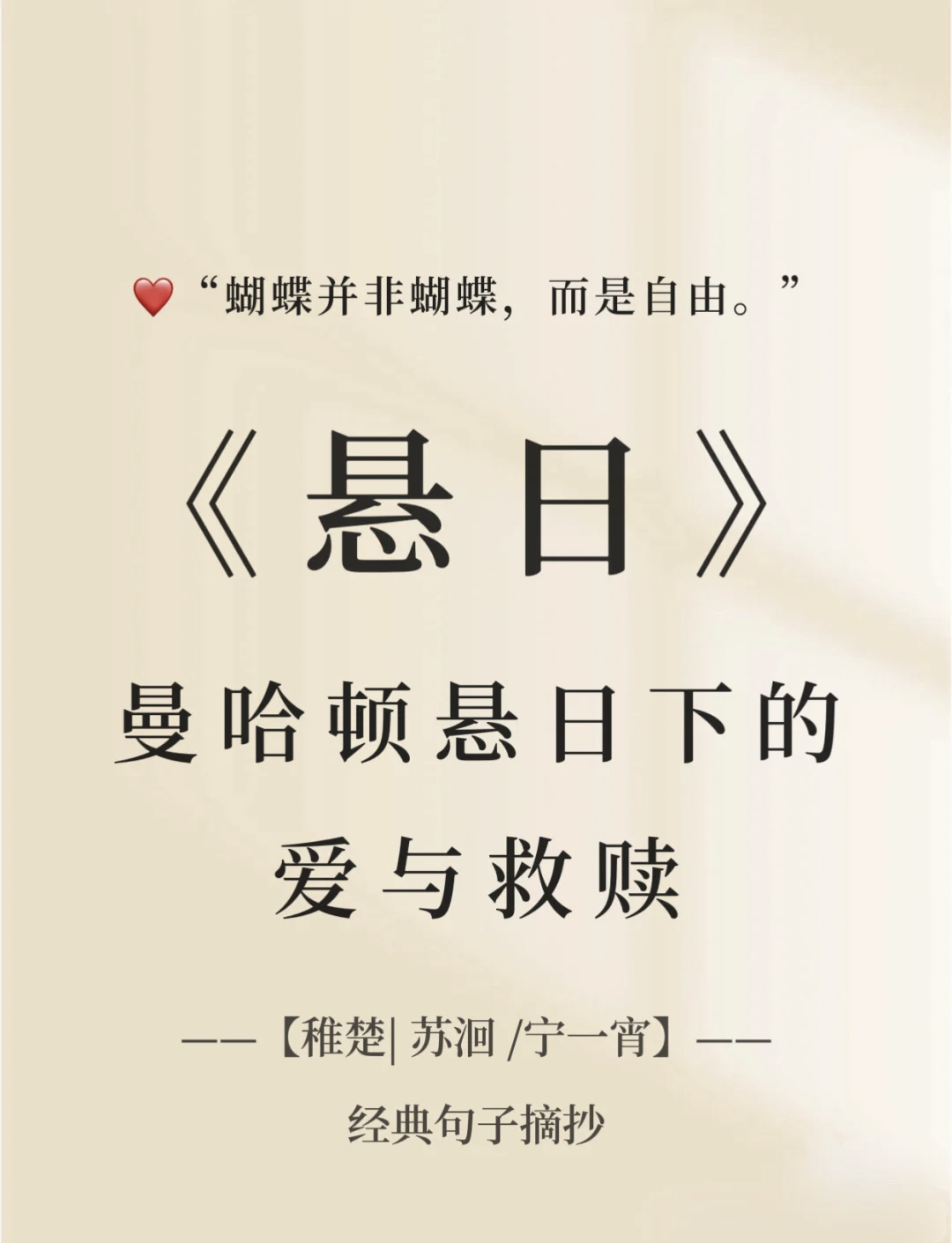 巴黎圣日耳曼-战平，留下晋级悬念的简单介绍