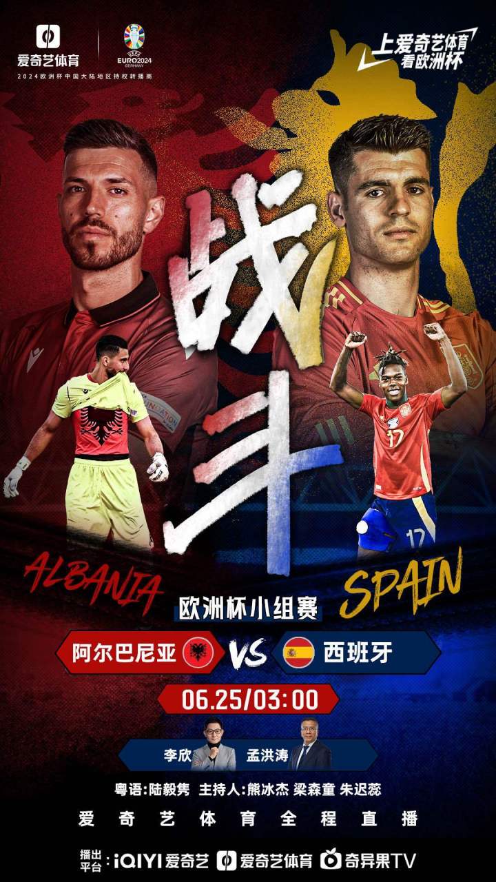 包含欧洲杯赛即将启动，谁能在赛场上万众瞩目？的词条