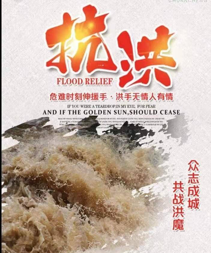 希洪竖起旗帜，汇聚力量冲锋陷阵！的简单介绍