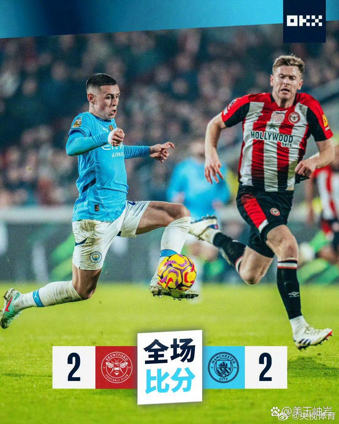 im电竞APP-法兰克福与曼联对决，主场全力以赴争夺胜利