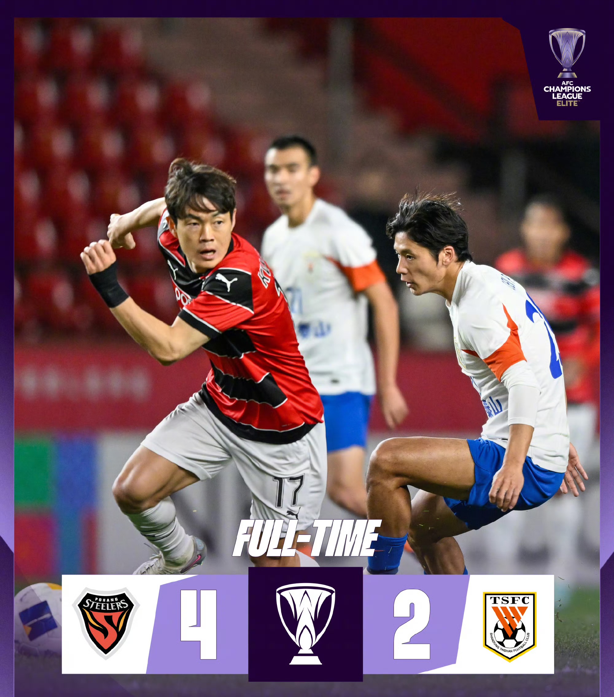 -上海申花梯队战平皇家马德里，遗憾出局的简单介绍