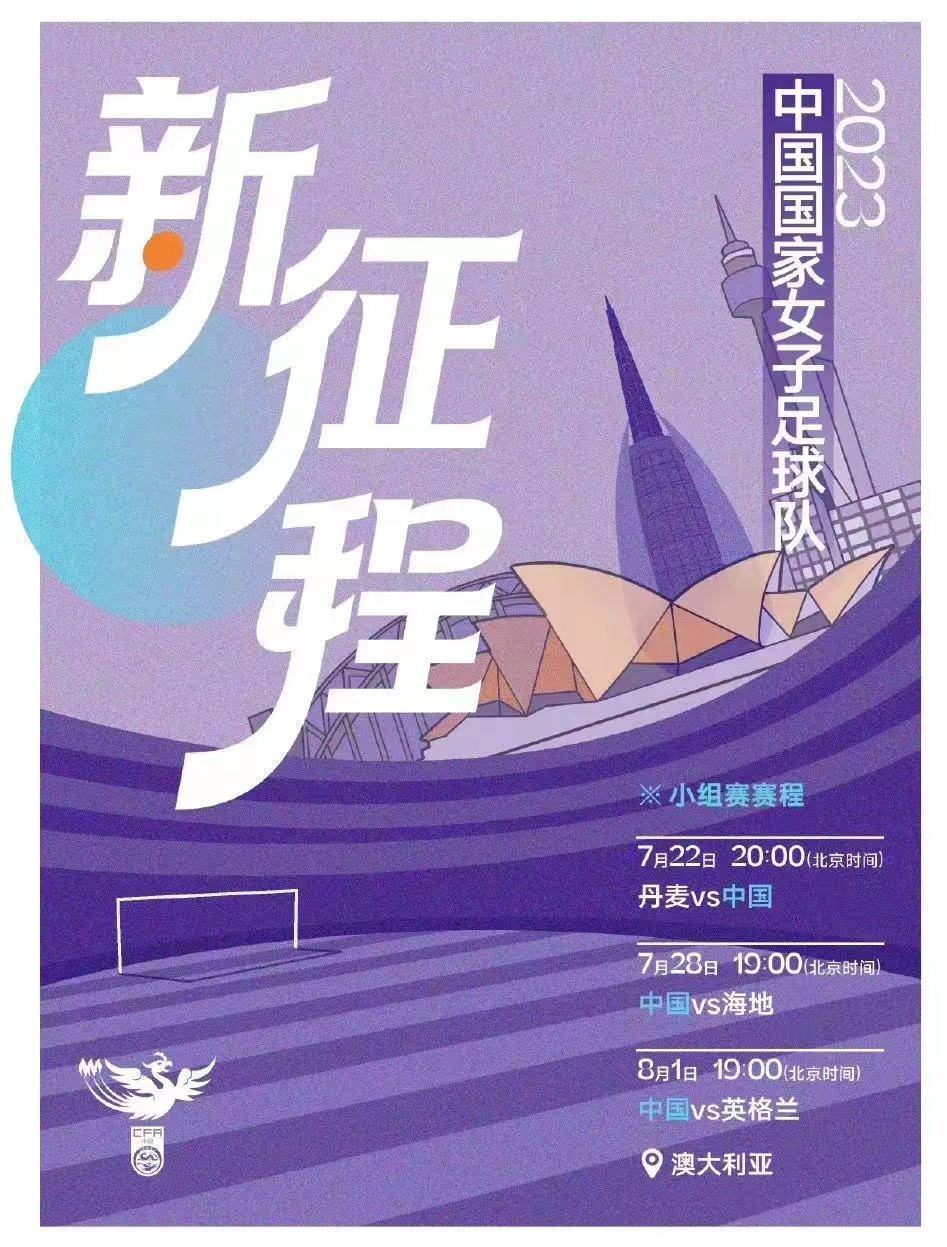 im电游平台-关于雷恩队客场之旅，需拼尽全力争取胜利的信息