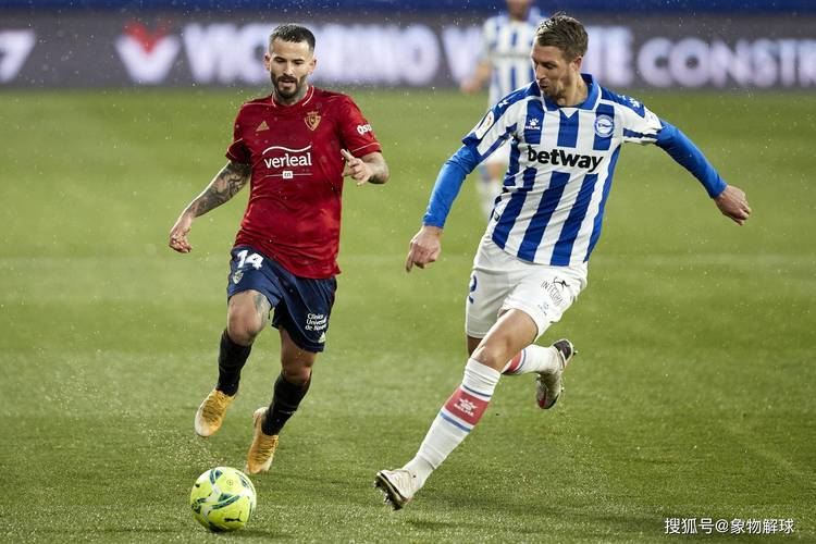 im电游游戏-关于阿拉维斯战平奥萨苏纳，保级形势稍有好转的信息