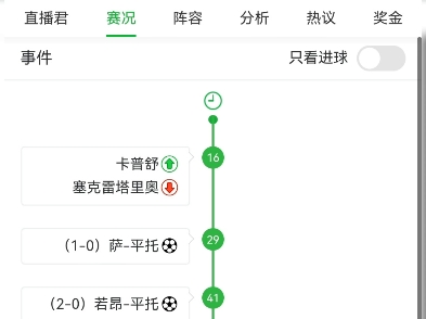 im电游游戏-关于葡萄牙遭遇尴尬失利，晋级前景岌岌可危的信息