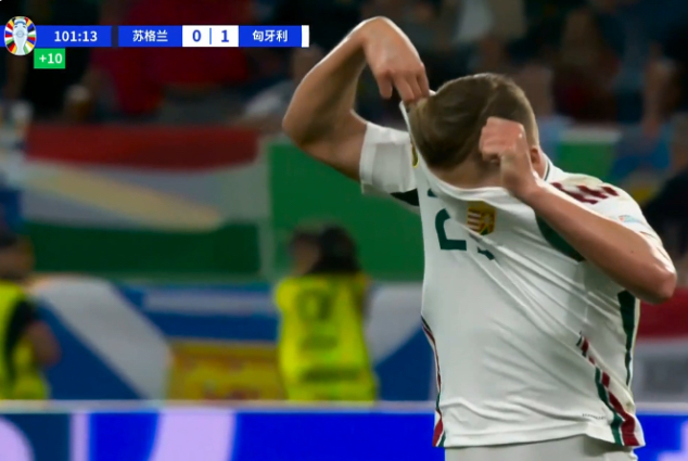 匈牙利队迎来挑战，取得一场胜利