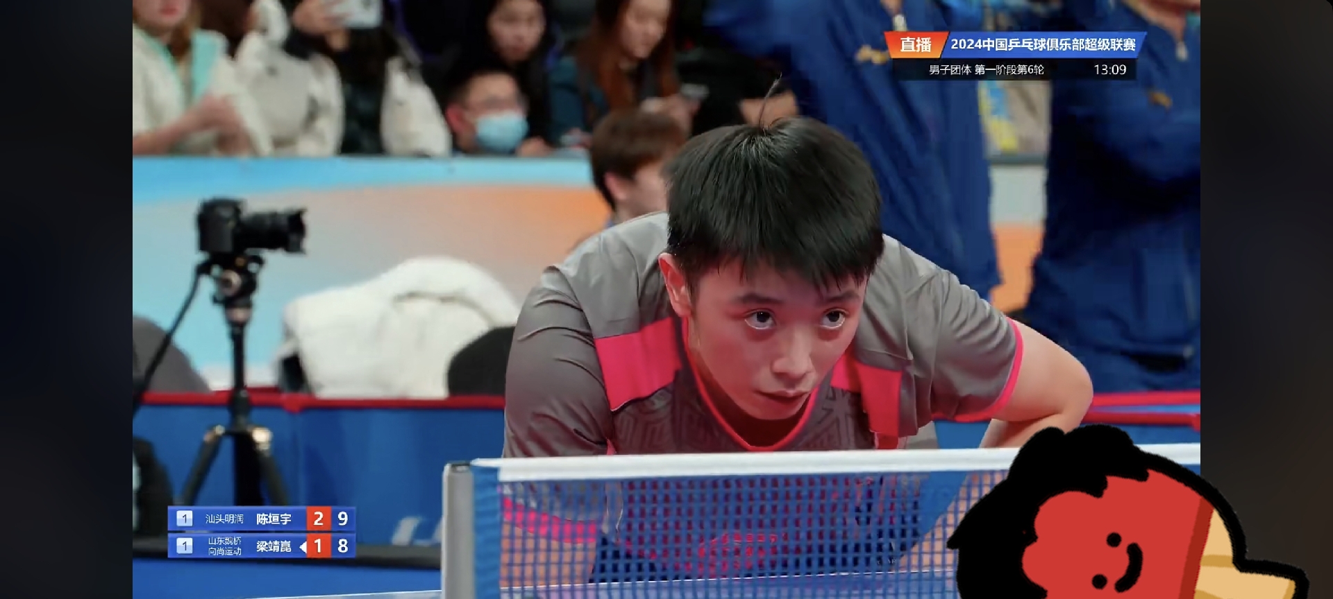 劲敌对决！两支球队在决赛中展开生死较量的简单介绍