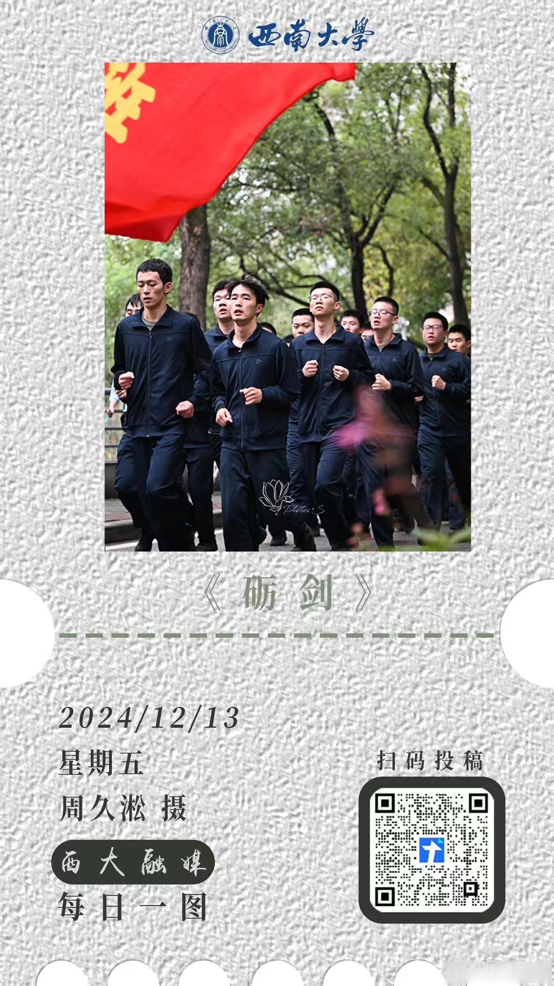 全力以赴，选手们拼尽全力争取胜利