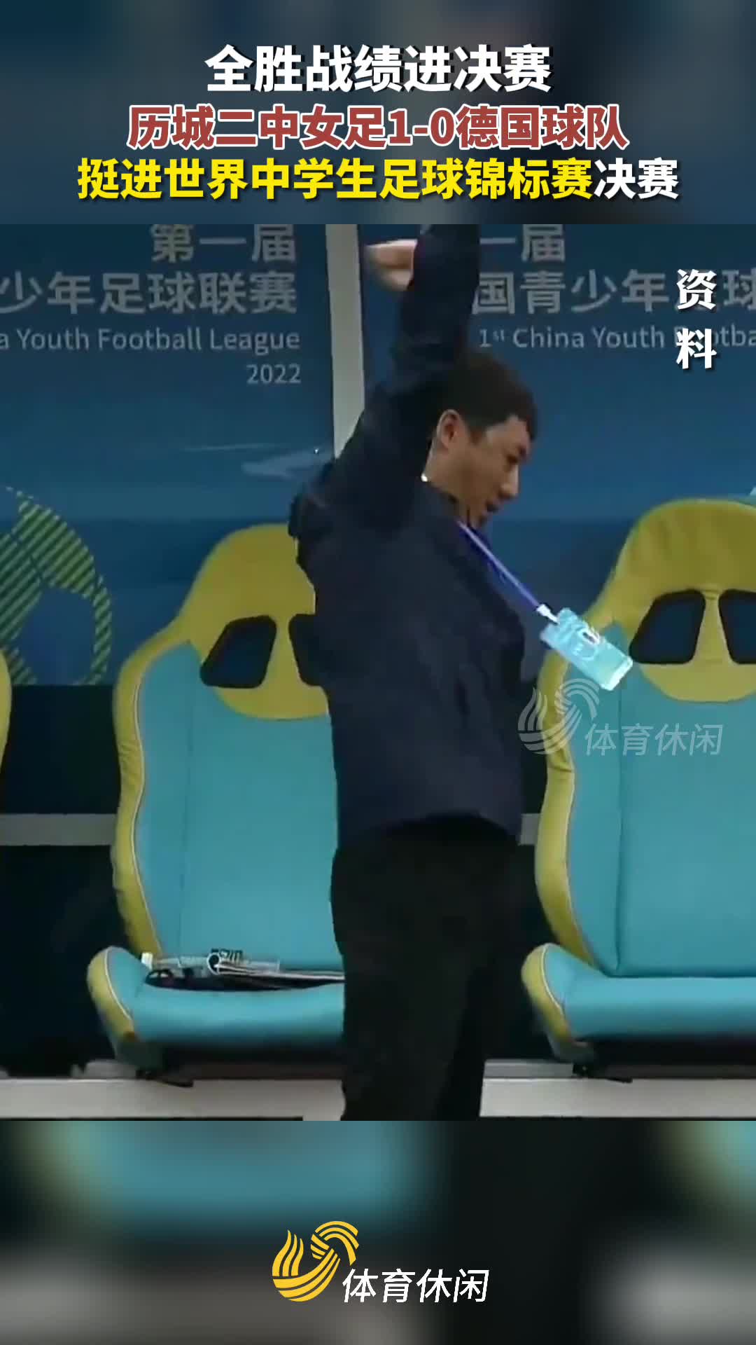 im电竞APP-巴黎公主力克德国女足晋级决赛