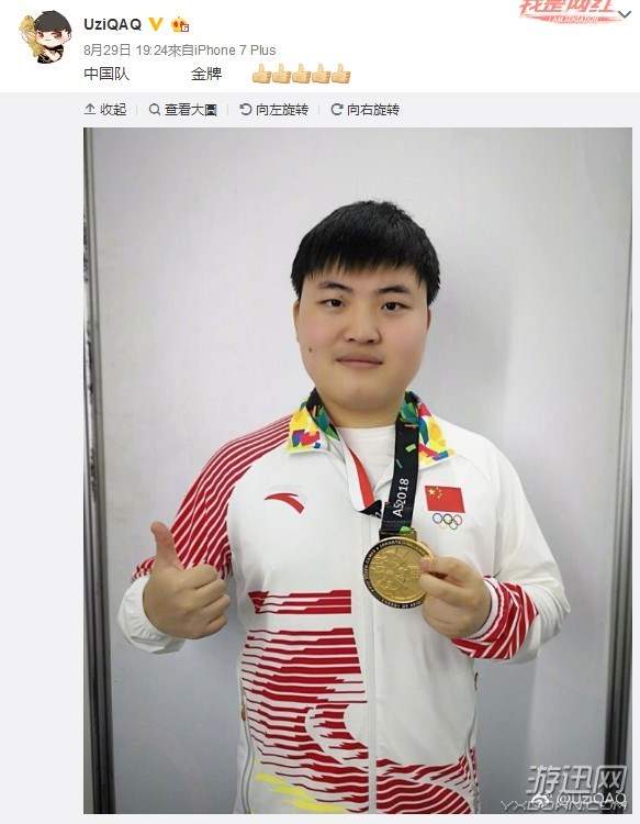 蒸蒸日上！国家队员稳拿金牌