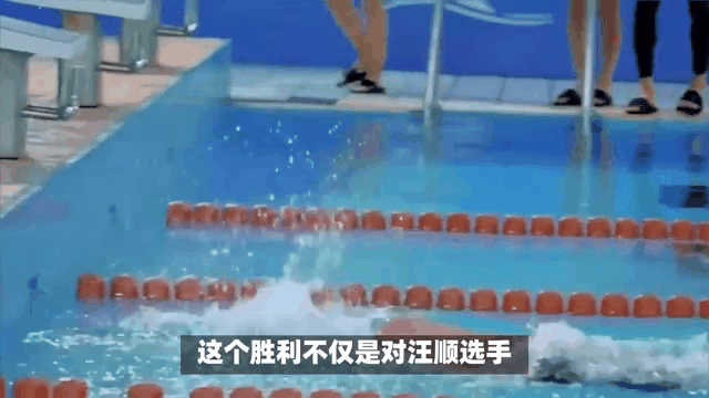 IM电竞官网入口-中国游泳选手夺冠维持全胜记录