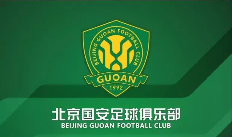 关于国安击败对手，实力得到肯定的信息