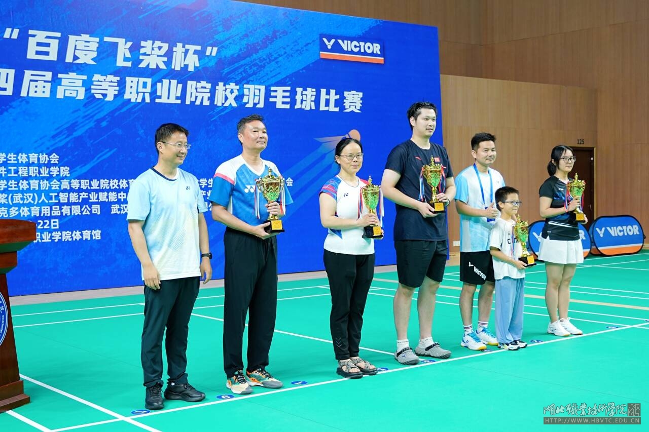 选手飒爽出场，斩获非凡成绩