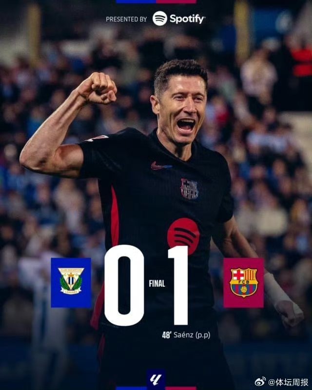 im电竞-莱加内斯绝杀对手，赢得宝贵胜利的简单介绍