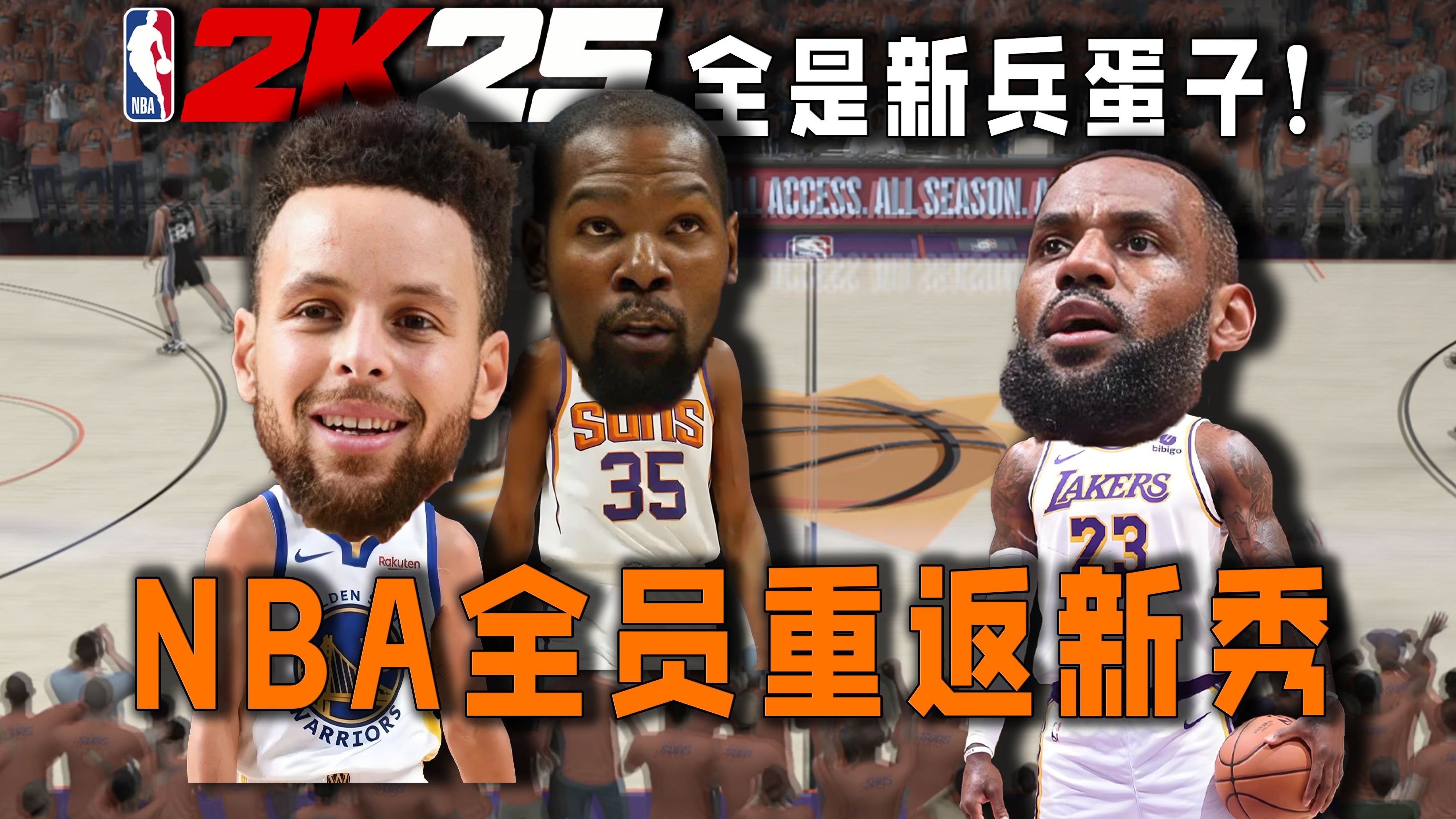 im电竞下载-包含新秀球员突然爆发成为球队得分王的词条