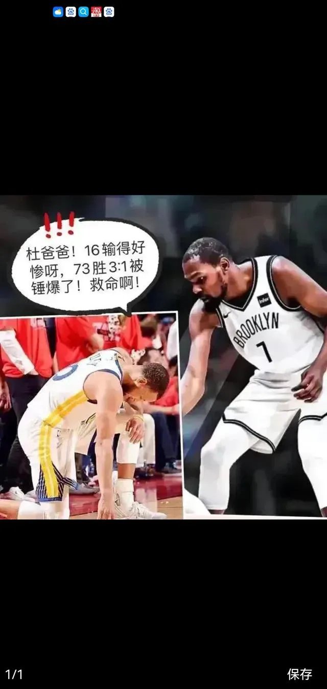 im电游-开拓者遭到快船压制遗憾败北