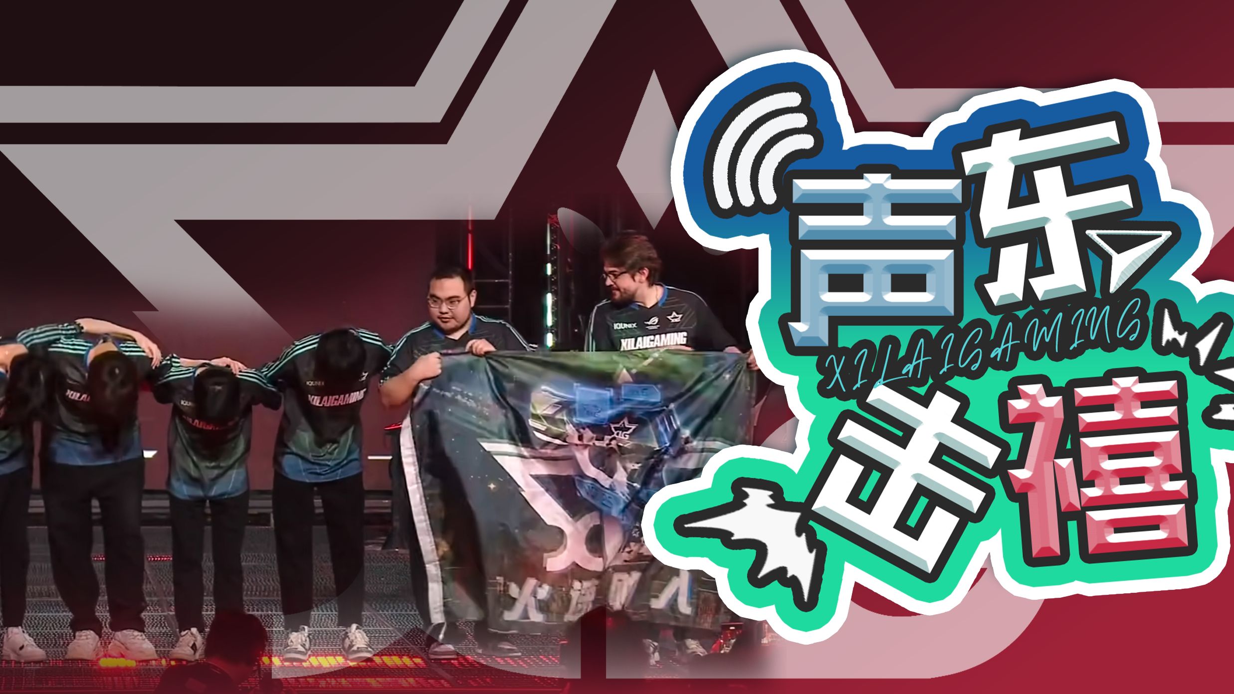 精彩比赛搏杀全程，球队成功晋级下一轮