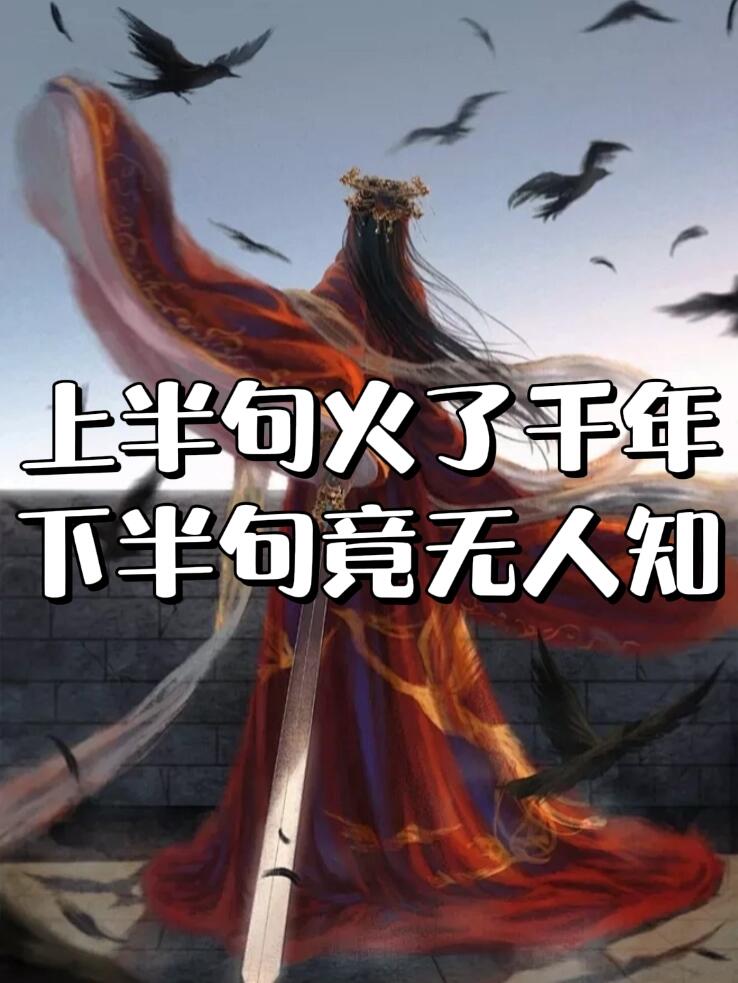 关于热刺风头无人，一落千丈不敌对手的信息