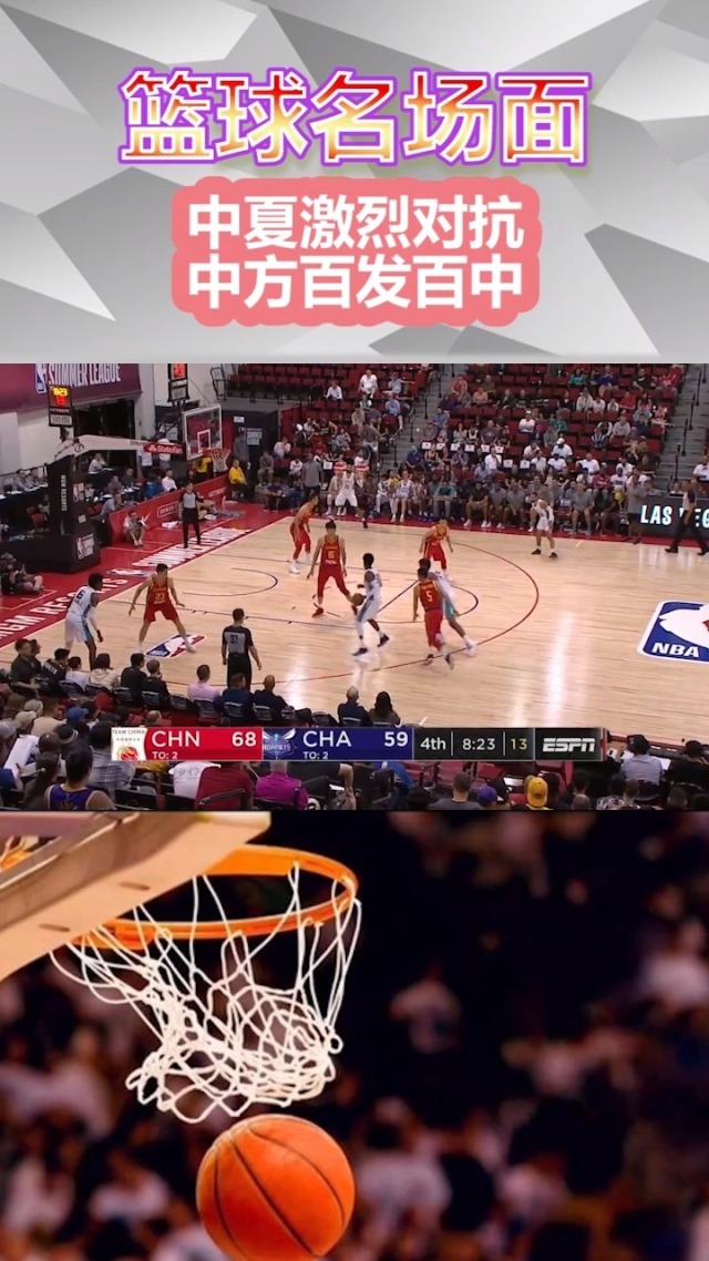 im电竞下载-瑞典与丹麦对阵，一触即发的激烈对抗