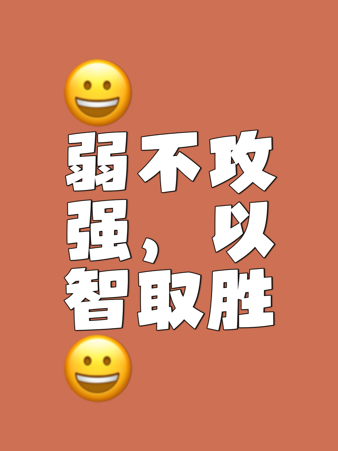 IM电竞官网入口-关于孰强孰弱待定，胜利宝座何人得之的信息