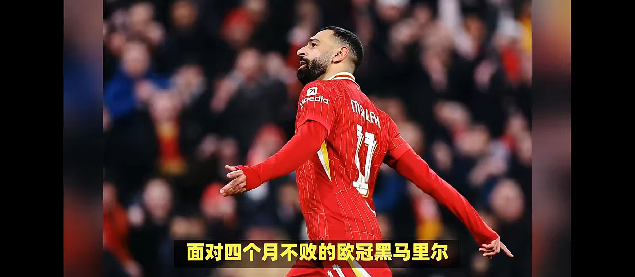 利物浦力压对手雄姿展现亚洲之行