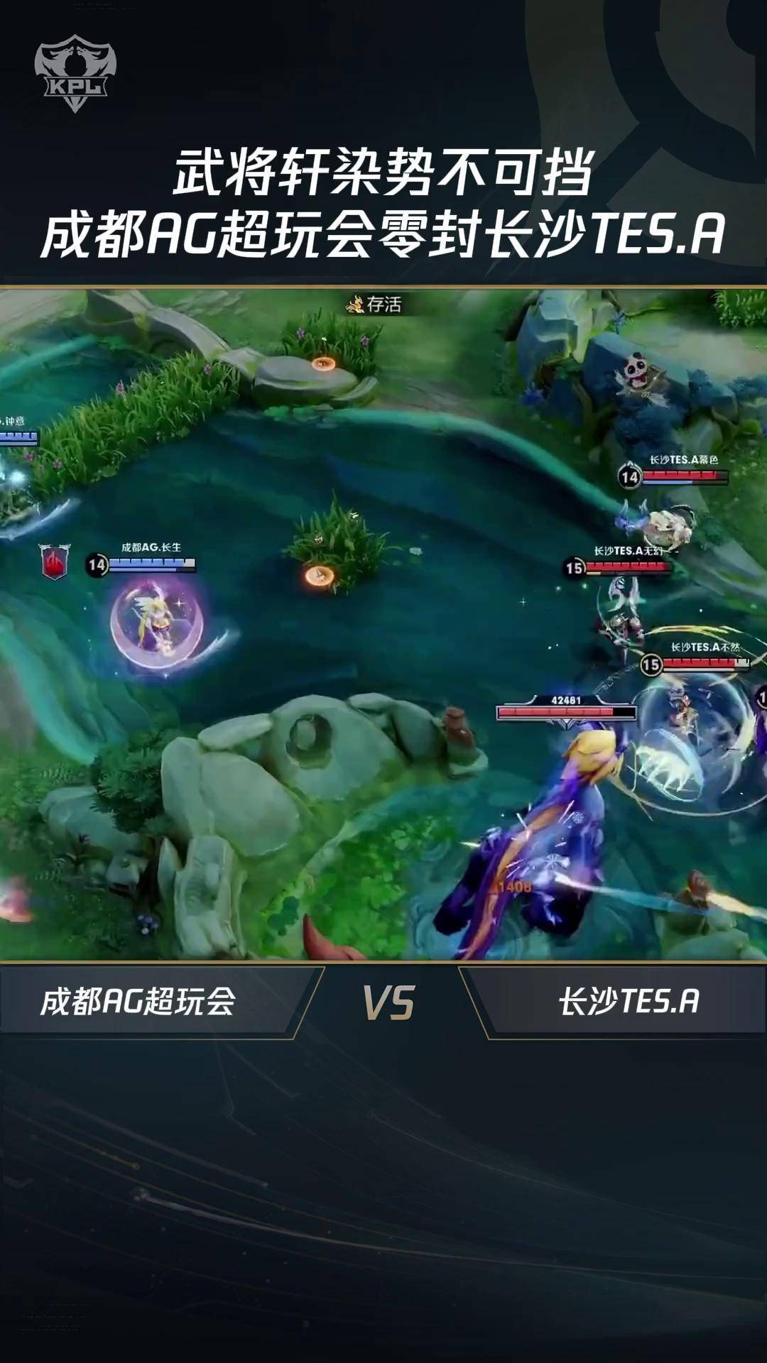 FLY轻取HLE，Canyon线上压制力十足峡谷大战成都决赛之夜，引爆全场热议