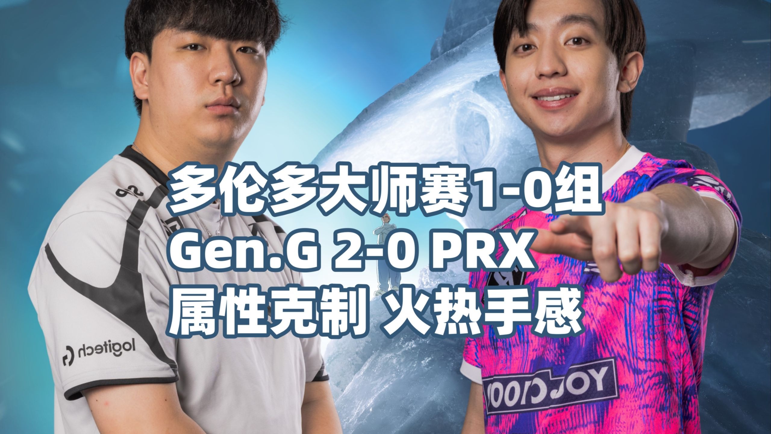 关于GEN鏖战100T，Jankos线上压制力十足宿命之战全球总决赛，成为赛场最大亮点的信息