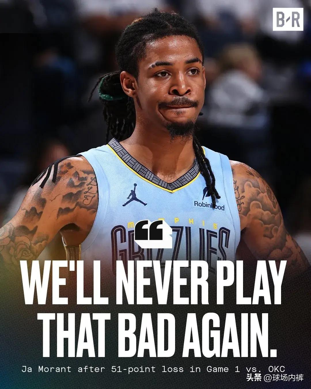 猛龙险胜灰熊，继续排名东部第二