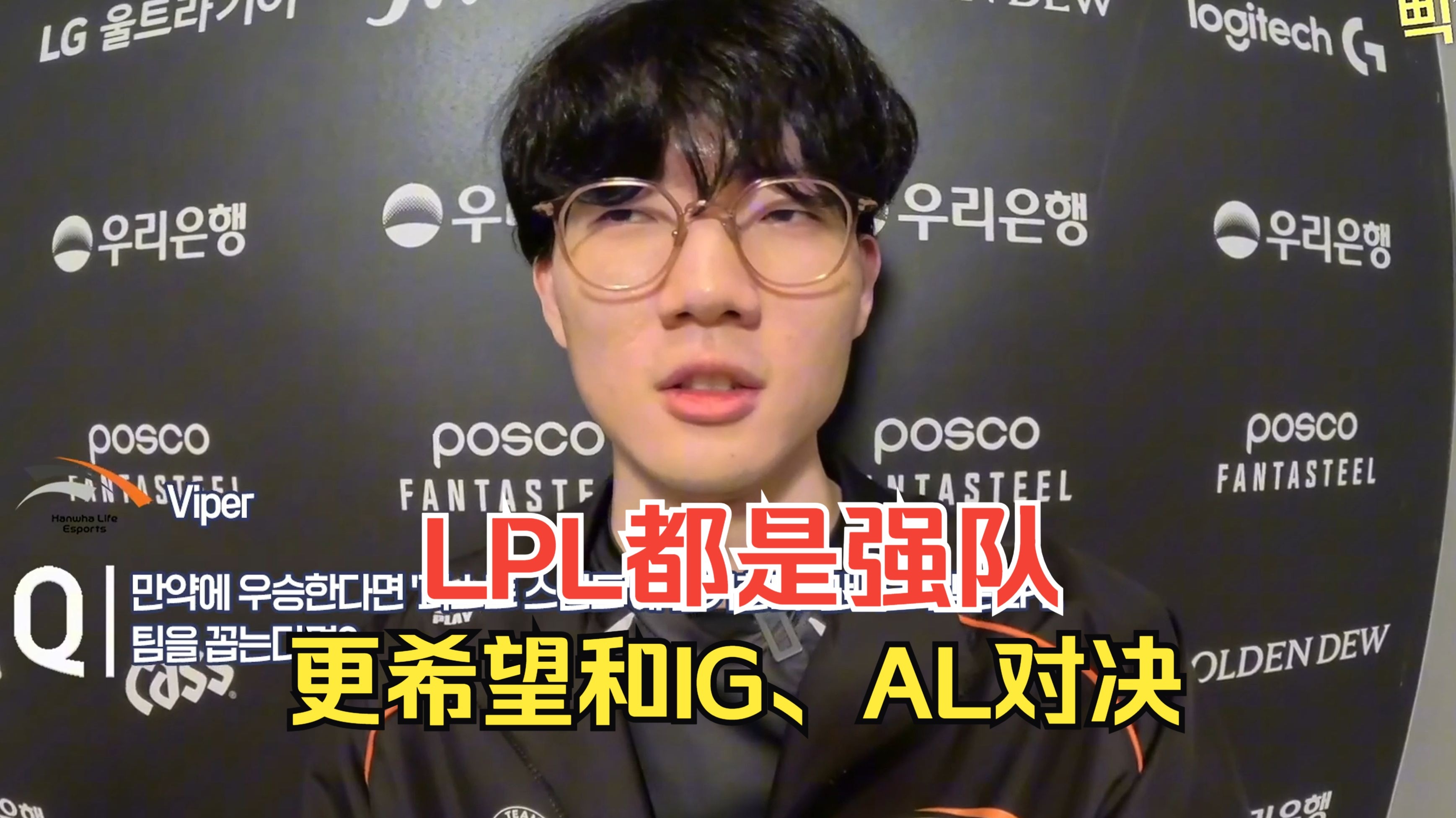 im电竞官网-包含TES翻盘NS，Viper单局斩获MVP顶尖较量入围赛，成为赛场最大亮点的词条