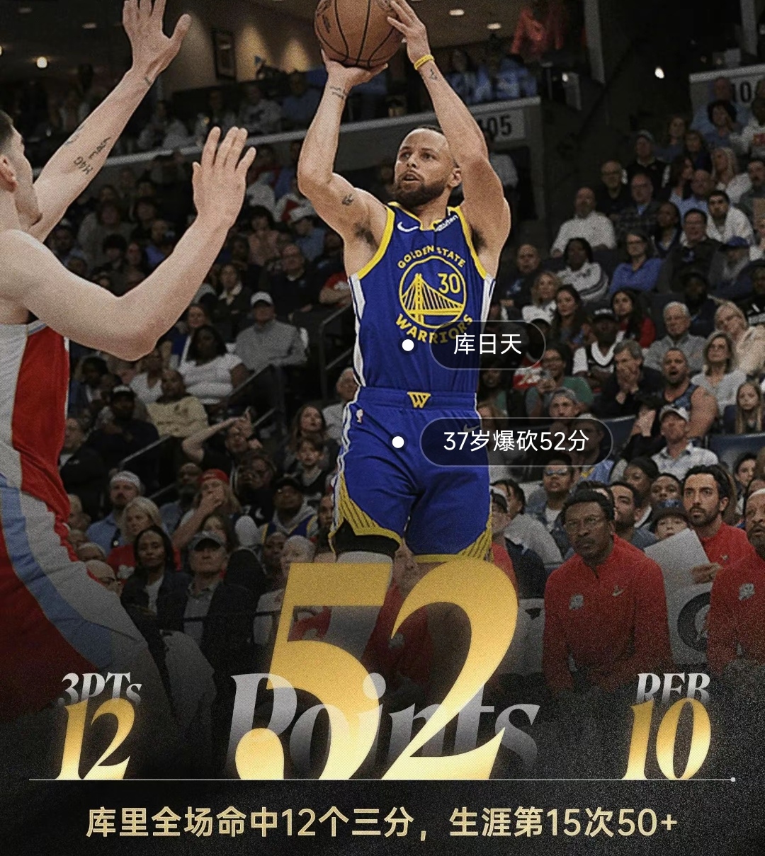 IM电竞官网入口-NBA西部决赛：勇士队连胜稳固领先优势