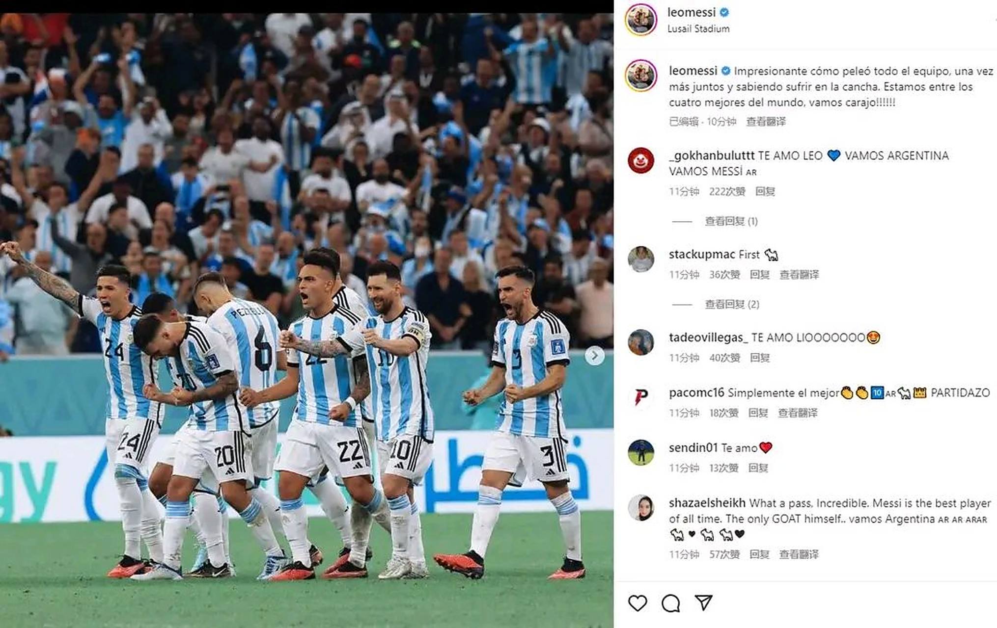 土耳其队遭阿根廷淘汰，无缘篮球世界杯四强