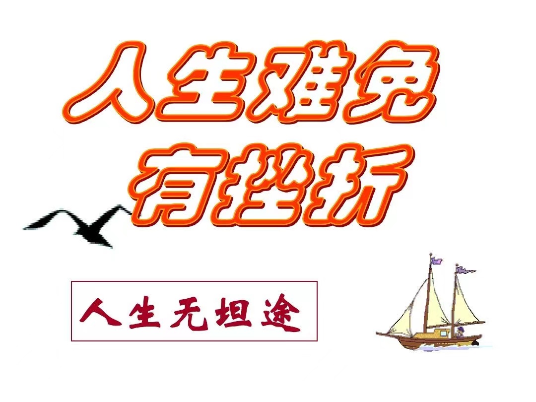 im电游游戏-胜负时刻危急，经理战术难解难分难舍难离