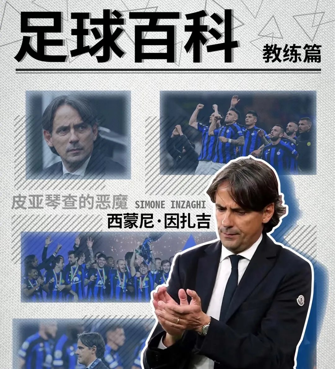 克罗托内主场憾败，争夺前列位置寸步难行