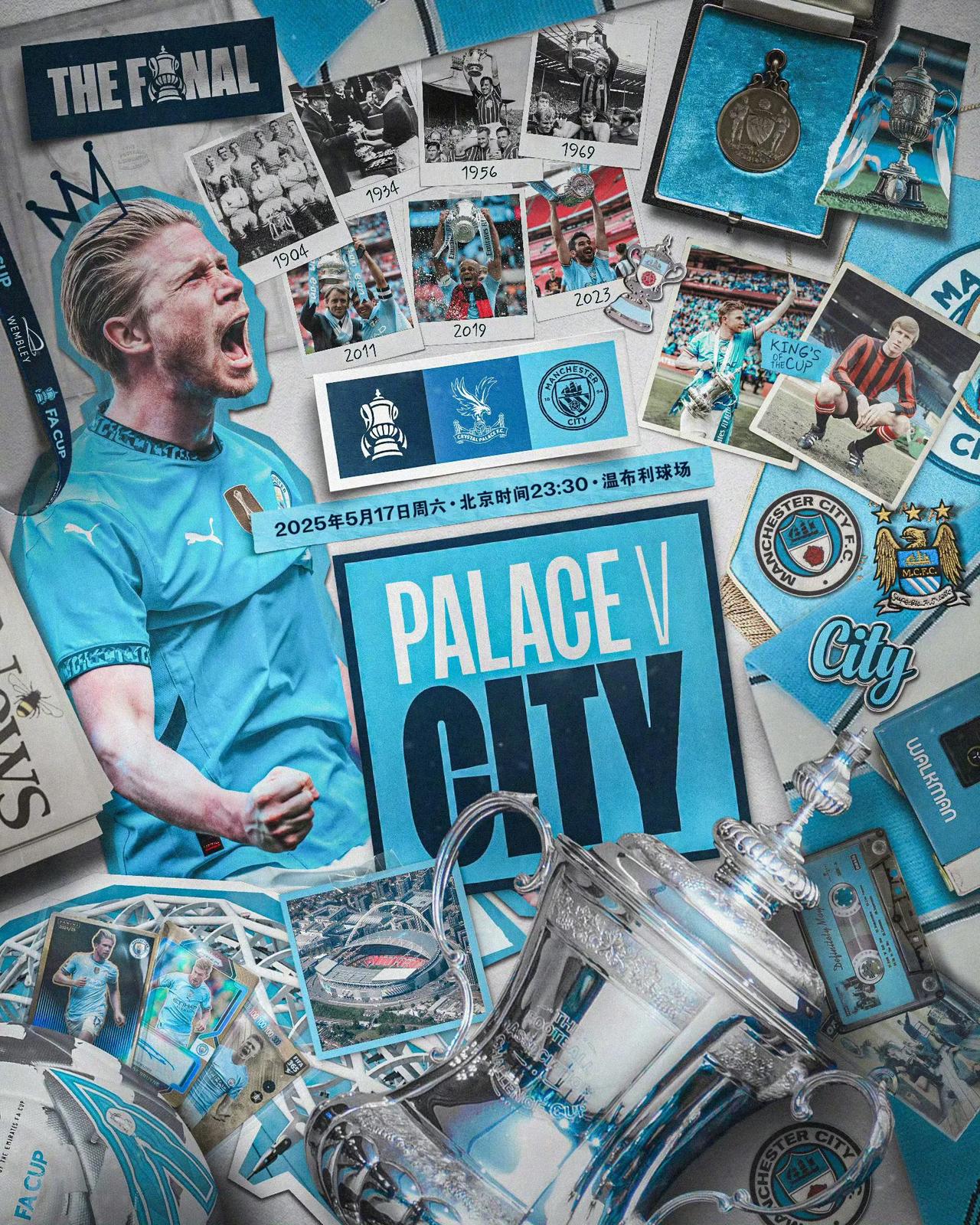 包含曼城轻取亚特兰大，赢得关键胜利的词条